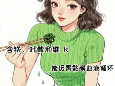 公众号流量主养生类美食AI漫画赛道，快速起号，多渠道变现玩法