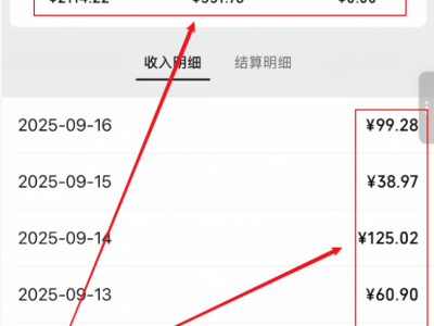 微信问一问创作分成计划，每天20分钟，闷声发小财（附详细教程）